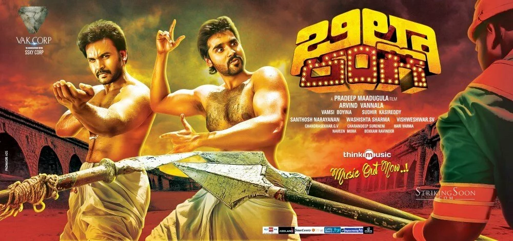 Venkat Rahul, Pradeep in Billa Ranga Telugu Movie Wallpapers
