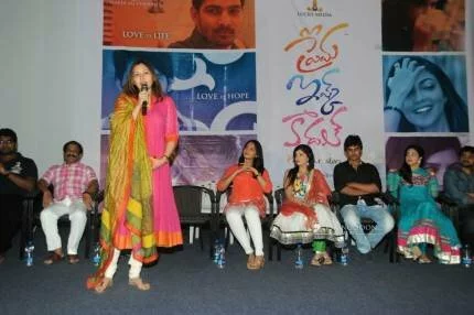 Prema Ishq Kadhal Audio Success Meet Stills