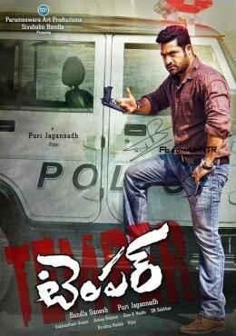 temper-movie-ntr-police-wallpapers