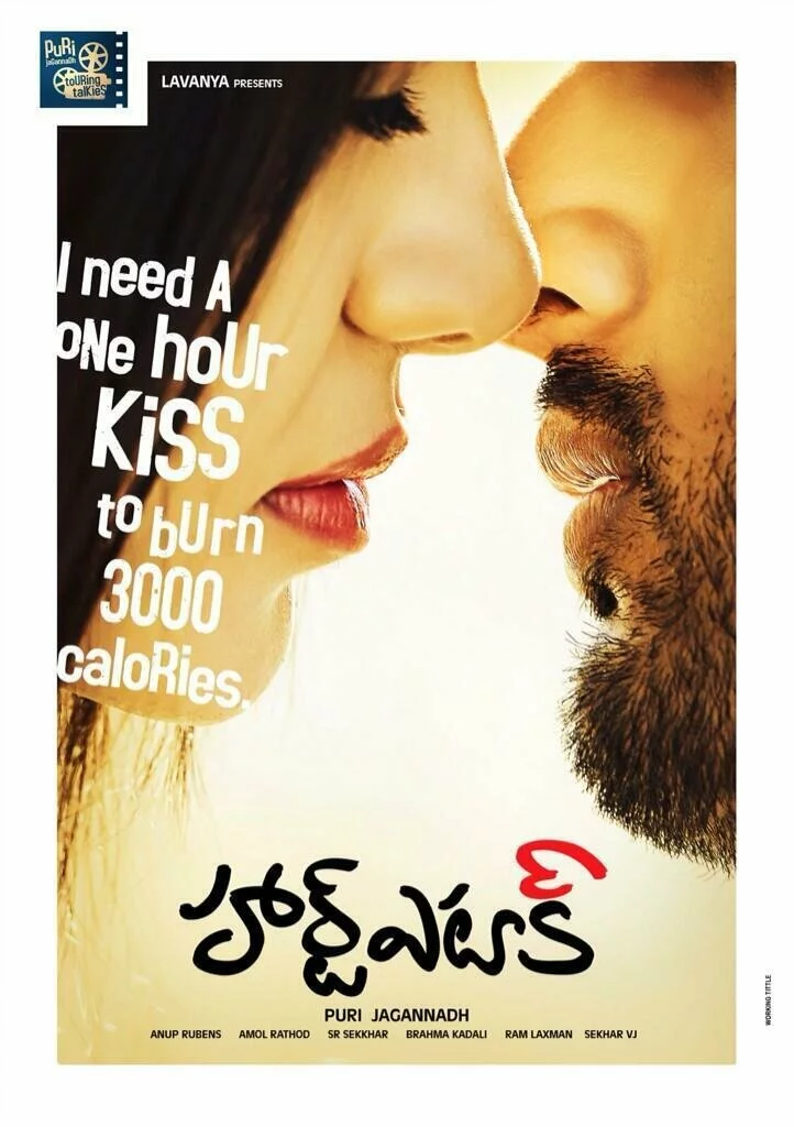 Nithin Heart Attack Movie First Look Posters, heart attack telugu movie stills