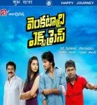 venkatadri-express-movie