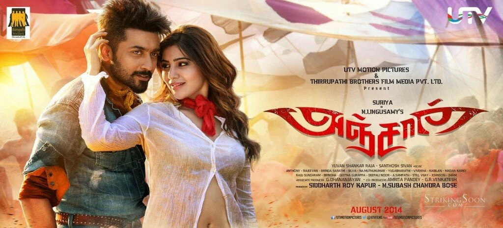 anjaan-hd-first-look-posters-hot-wallpapers-03