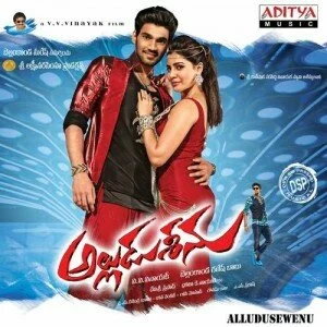 Alludu Seenu Audio CD Cover Front