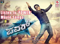 Power Kannada Movie Songs