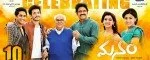 manam movie collections two weeks
