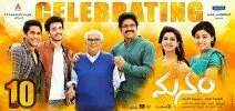 manam movie collections two weeks