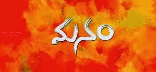 manam movie collections