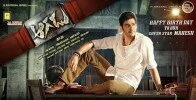 Aagadu movie wallpapers , new poster leaked HD