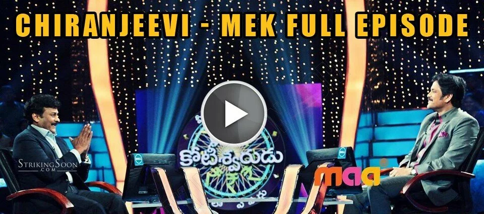 Meelo Evaru Koteeswarudu Chiranjeevi Episode Full Watch Online