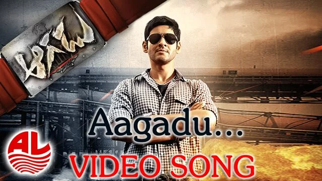 Aagadu video songs