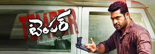 Temper First Look Posters